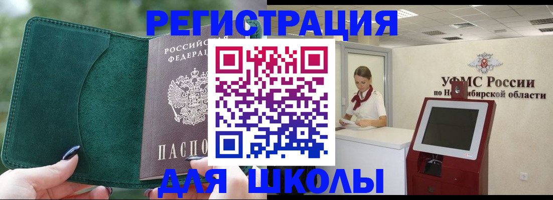временная регистрация поиск в Кукморе