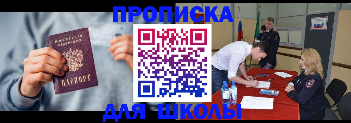 прописка поиск в Кукморе